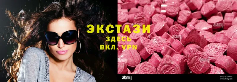 где купить наркоту  Нижний Ломов  Ecstasy диски 